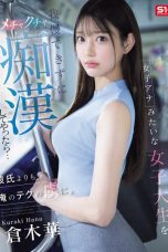(Sub Indo) SONE-771 Hana Kuraki