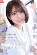 (Sub Indo) SNOS-056 Saika Kawakita