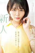 (English Sub) MEYD-961 Inori Makita