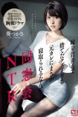 (English Sub) SSNI-675 Tsukasa Aoi