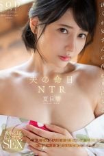 (English Sub) START-261 Hibiki Natsume