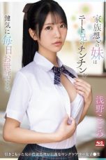(Sub Indo) SONE-460 Kokoro Asano