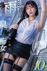 (Sub Indo) START-496 Mahiro Tadai