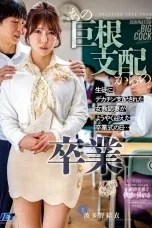 (Sub Indo) NGOD-343 Yui Hatano