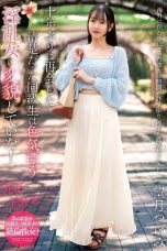 (English Sub) NACR-896 Tsubomi Mochizuki