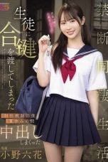 (Sub Indo) MIDA-535 Rikka Ono