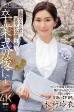 (Sub Indo) JUQ-906 Rei Kimura