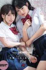 (English Sub) DASD-600 Mitsuki Nagisa, Kotone Toua