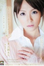 (Sub Indo) SHKD-367 Miku Ohashi