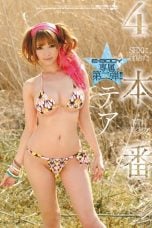 (English Sub) EBOD-212 Tia