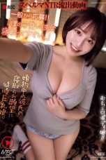 (English Sub) NPJS-090 Azu Amatsuki