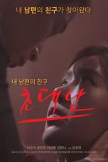 (English Sub) The Invited Man (2017) Uncut