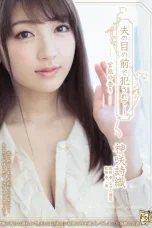 (Sub Indo) ADN-224 Shiori Kamisaki