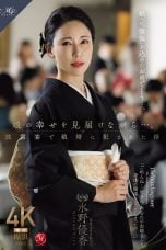 (English Sub) ROE-450 Yuka Mizuno