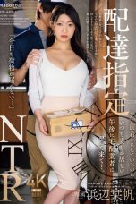 (English Sub) JUQ-968 Kaho Hamabe