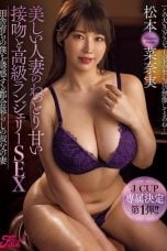 (English Sub) FPRE-139 Nanami Matsumoto