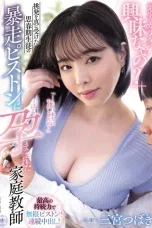 (Sub Indo) YUJ-042 Tsubaki Sannomiya