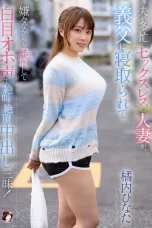 (English Sub) MRSS-166 Hinata Tachibana