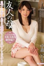 (Sub Indo) MEYD-258 Itsuki Nakamori