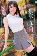 (English Sub) MKON-113 Hikaru Miyanishi