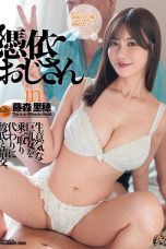 (English Sub) DASS-572 Riho Fujimori