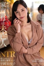 (English Sub) LUCY-003 Rieko Hiraoka