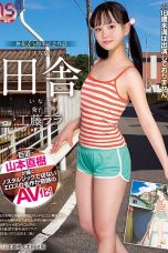 (Sub Indo) MUDR-182 Rara Kudo