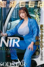 (Sub Indo) START-573 Momona Koibuchi