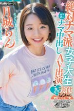 (English Sub) HND-847 Ran Tsukishiro