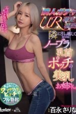 (Sub Indo) ROYD-288 Sarina Momonaga