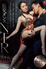 (English Sub) JUR-198 Kanna Fuji