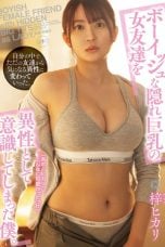 (English Sub) YUJ-030 Hikari Azusa