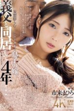 (English Sub) JUR-115 Mahiro Ichiki