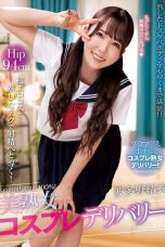 (English Sub) NACR-895 Yui Hatano