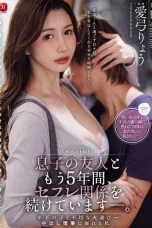 (Sub Indo) JUR-799 Ryo Ayumi