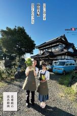 (Sub Indo) SDAM-099 Imai Haruna
