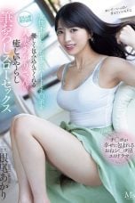 (English Sub) MVSD-630 Akari Neo