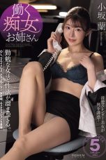 (English Sub) PRST-014 Ran Kosaka