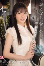 (English Sub) SONE-187 Rei Kuroshima