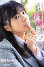 (Sub Indo) CAWD-048 Akari Neo