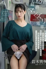 (English Sub MOON-041 Mayu Suzuki