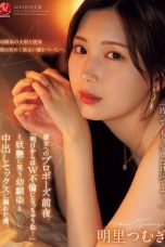 (English Sub) JUR-139 Tsumugi Akari