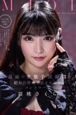 (English Sub) MMUS-094 Sakura Kurumi