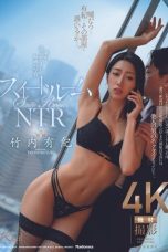(English Sub) JUQ-864 Yuki Takeuchi