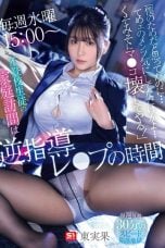 (Sub Indo) SNOS-087 Mika Azuma