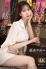 (English Sub) FSDSS-925 Ayami Mori