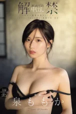 (English Sub) MIDA-164 Momoka Izumi