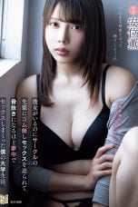 (English Sub) ADN-673 Kaoru Yasui