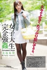 (English Sub) ATID-293 Akari Mitani