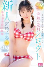 (English Sub) MIDV-749 Chihiro Miyazaki